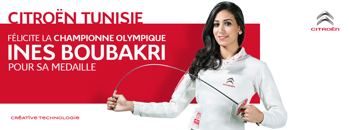 Citroën Tunisie félicite la championne Inès Boubakri 