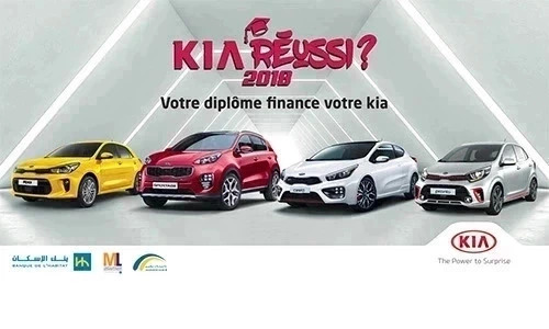 Votre diplôme finance votre KIA !