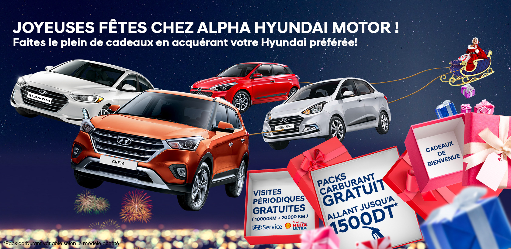 Des cadeaux pour les fêtes chez Hyundai Tunisie
