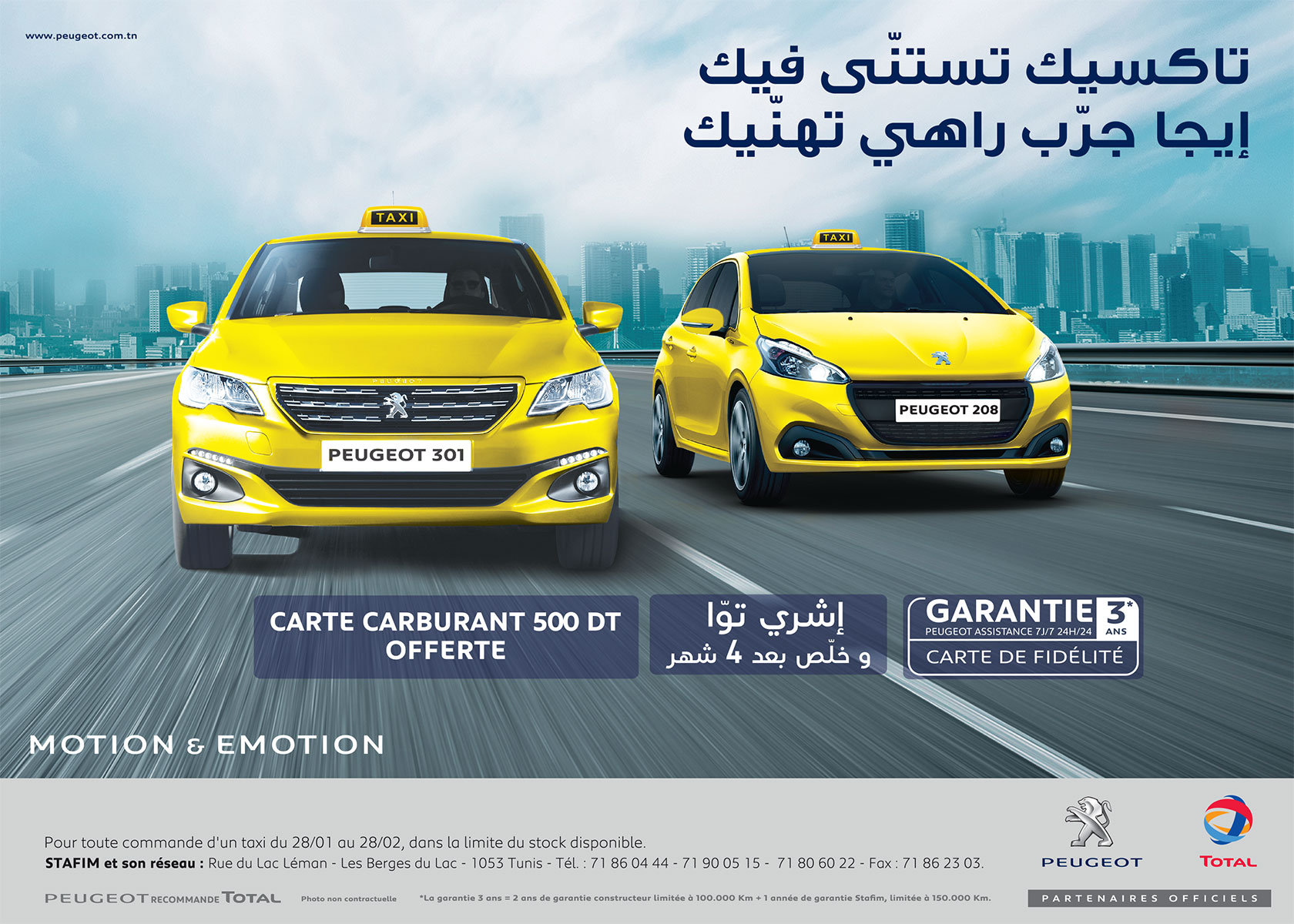 Taxi Roadshow chez Peugeot Tunisie