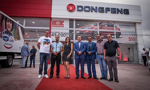 Nouvelle agence DONGFENG