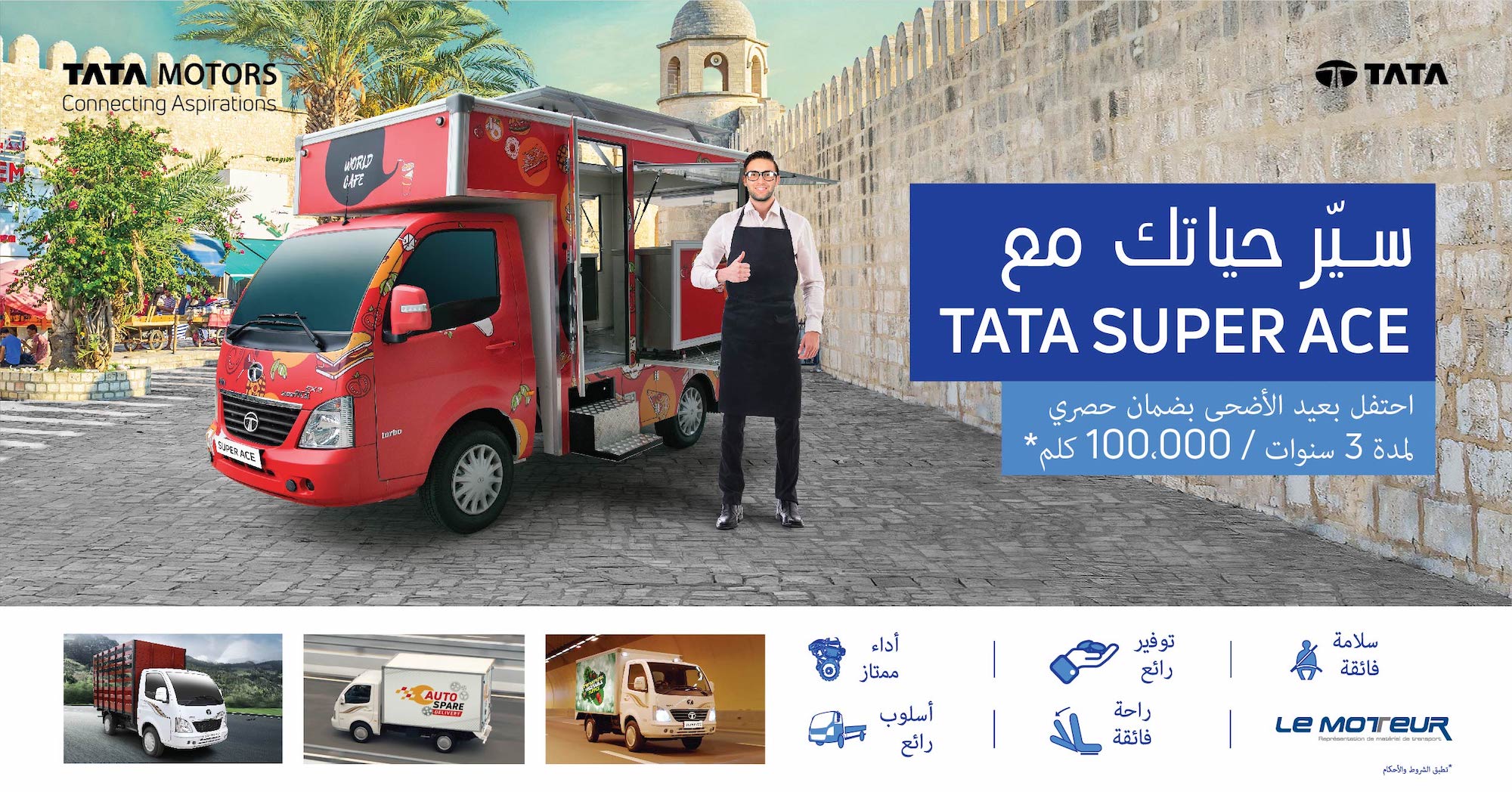 Des promos chez Tata Tunisie à l'occasion de l'Aïd