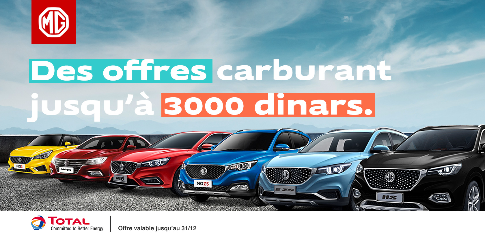 Des Offres carburant jusqu'à 3000 DT chez MG Motors Tunisie