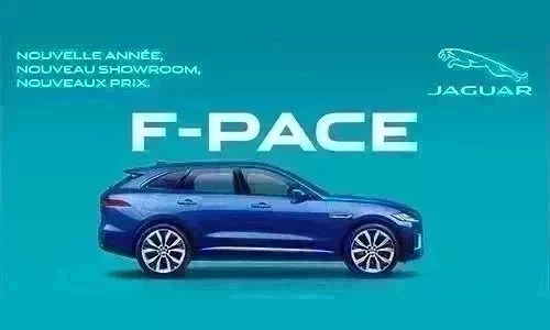 Nouveau Showroom Jaguar Tunisie