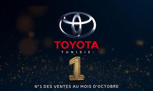 Toyota Tunisie Numéro 1 des ventes  en Octobre 2021