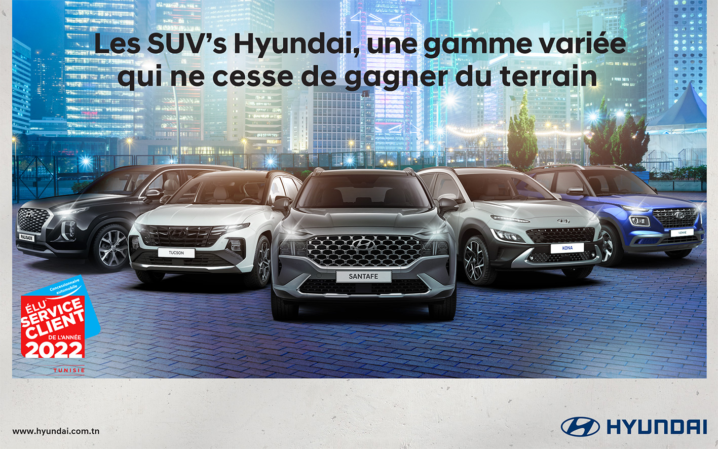 Hyundai Tunisie renforce sa gamme SUV