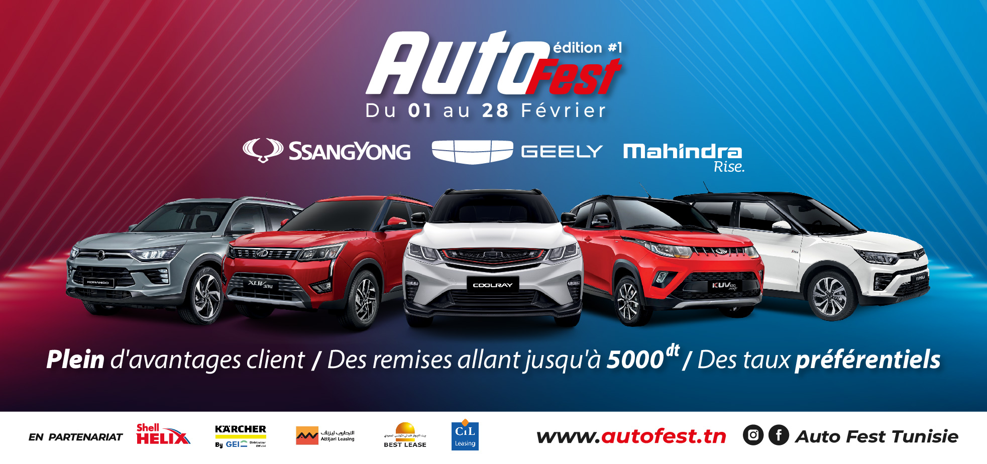 Autofest, le premier festival automobile en Tunisie