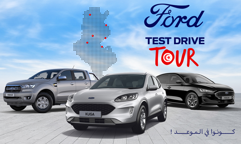 Ford Test Drive Tour
