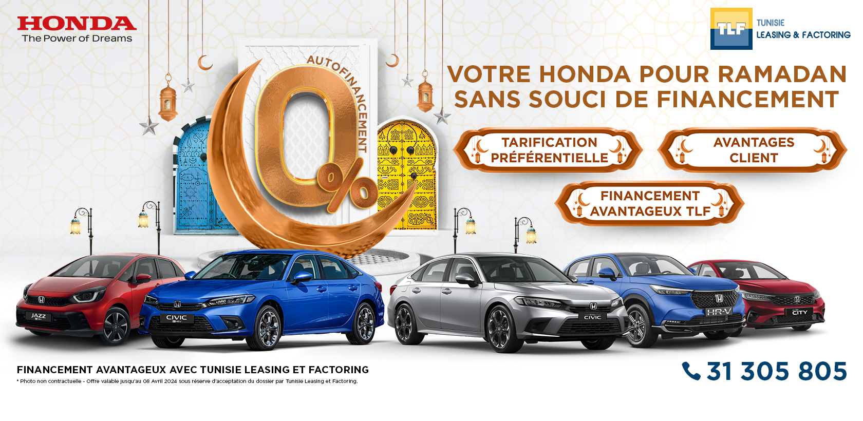 Partenariat Honda et Tunisie Leasing & Factoring, 