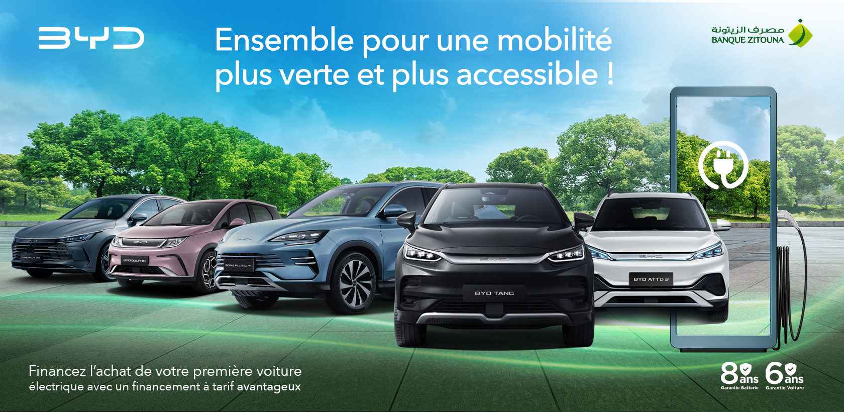 Partenariat Banque Zitouna et Helios Cars