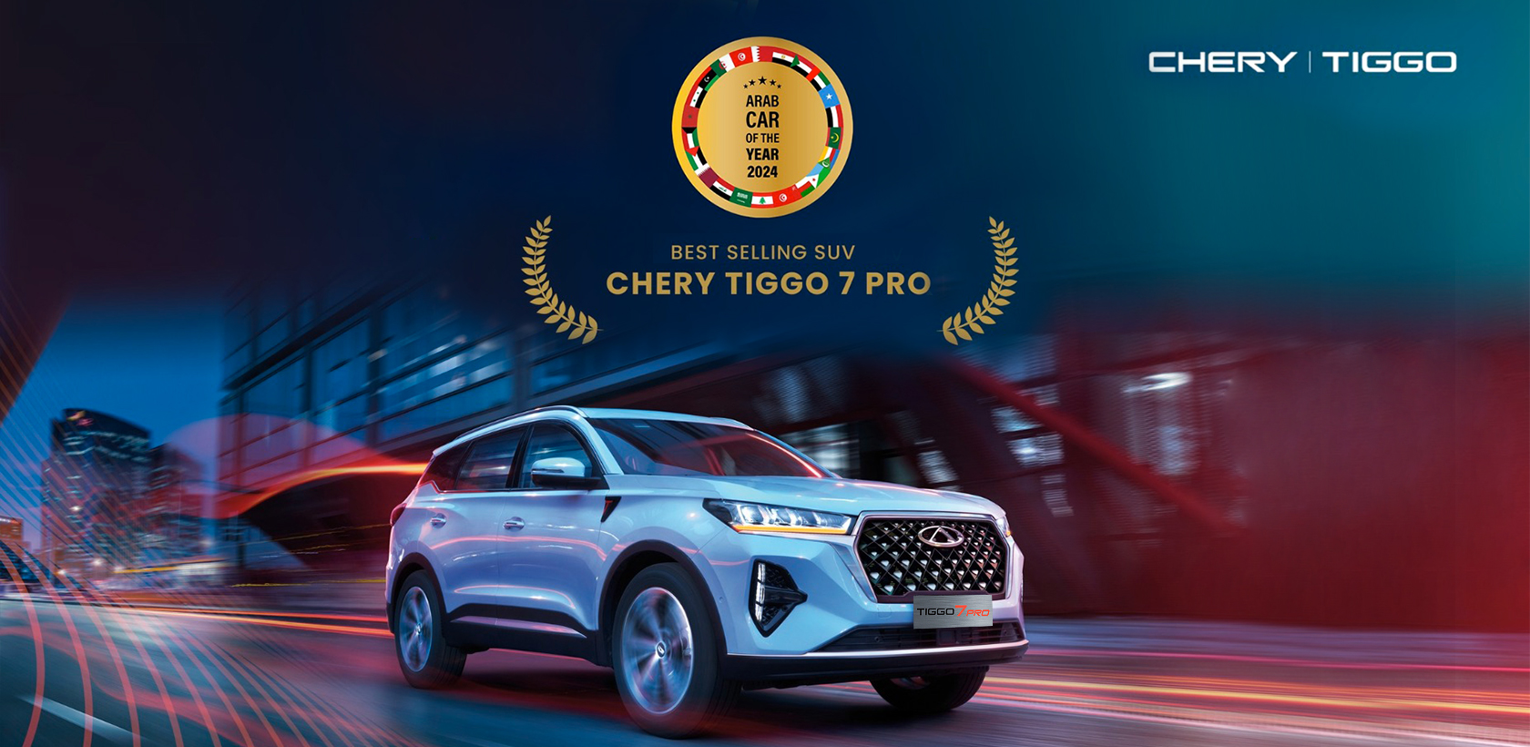 Chery Tiggo 7 Pro : Couronné «&nbsp;Meilleure vente SUV&nbsp;» aux Arab Car Of The Year