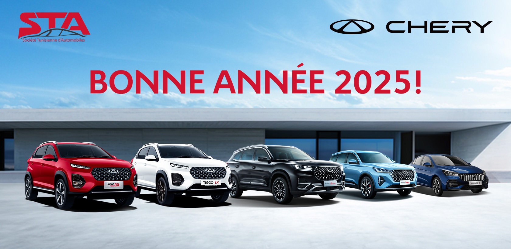 Chery vous souhaite une bonne année 2025