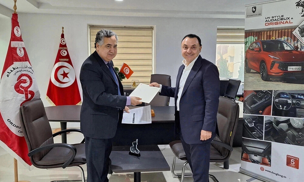 NIMR et le Conseil de l'Ordre des Médecins de Tunisie signent une convention de partenariat exclusive