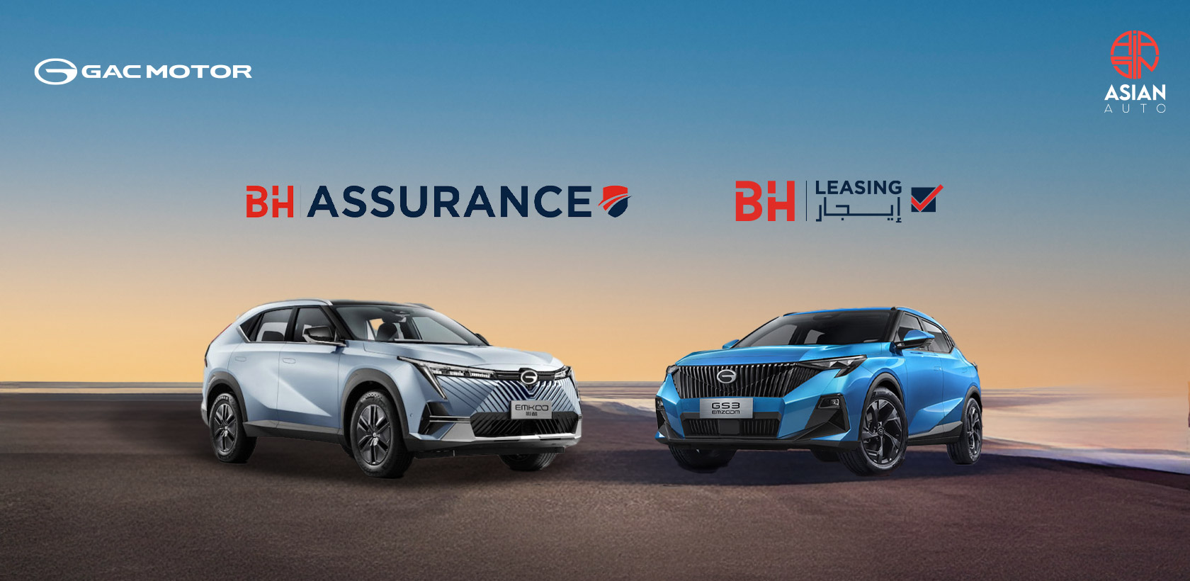 Asian Auto et BH Leasing lancent une offre promotionnelle