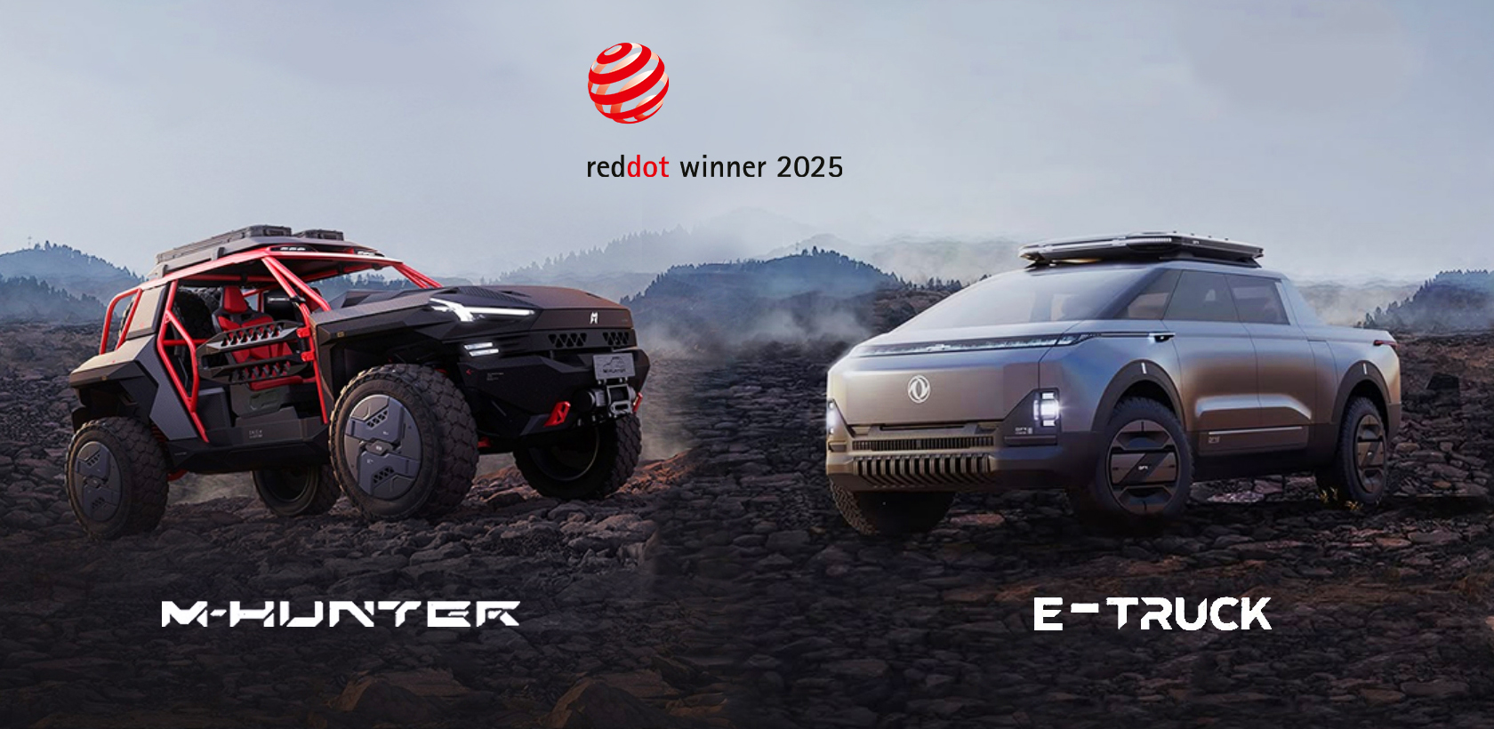 Dongfeng remporte deux Red Dot Design Awards 2025 et s'impose sur la scène mondiale