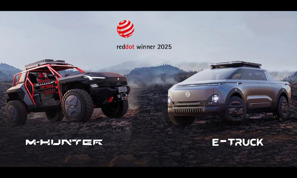 Dongfeng remporte deux Red Dot Design Awards 2025 et s'impose sur la scène mondiale