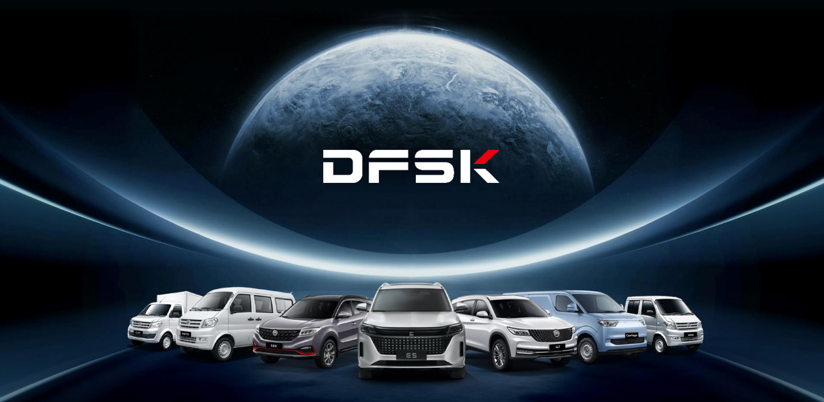DFSK : Une nouvelle identité avec SERES Group, au-delà de Dongfeng