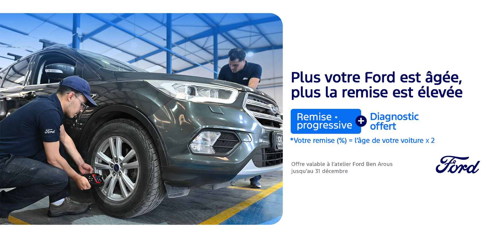 Alpha Ford lance une campagne inédite pour récompenser la fidélité de ses clients