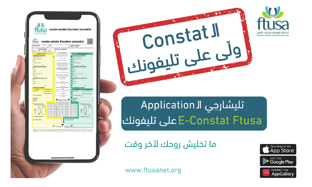 E-Constat FTUSA&nbsp;: La Révolution Numérique de la Déclaration d'Accidents en Tunisie