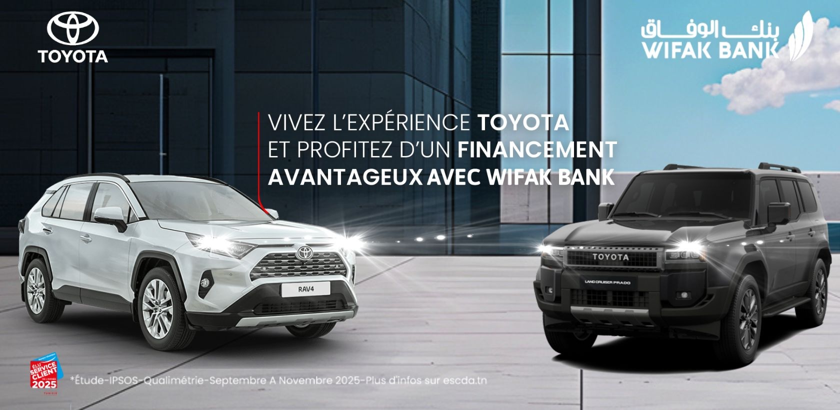 Vivez l’expérience Toyota en toute simplicité