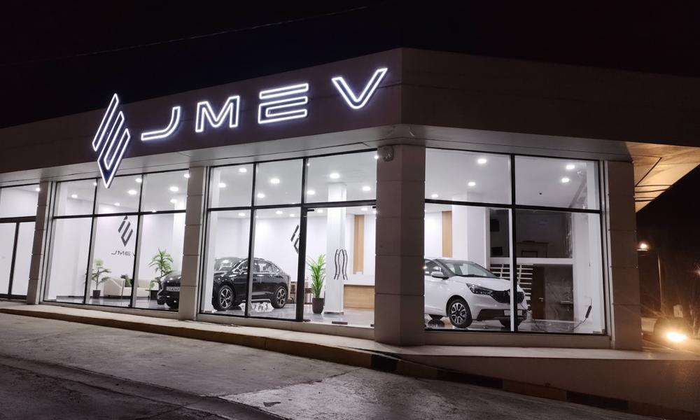 Lancement officiel de la marque JMEV en Tunisie