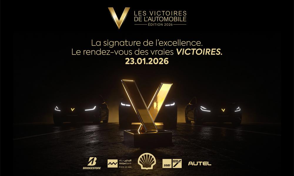 Les Victoires de l’Automobile 2026 : L’événement qui consacre l’excellence automobile en Tunisie