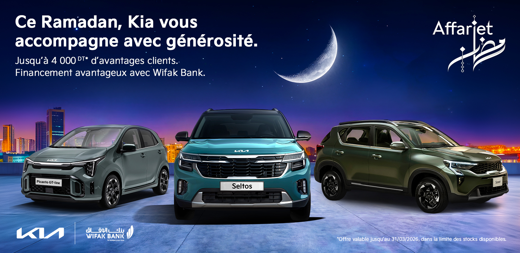 Affariet Ramadan : Kia célèbre le mois sacré avec des offres exclusives