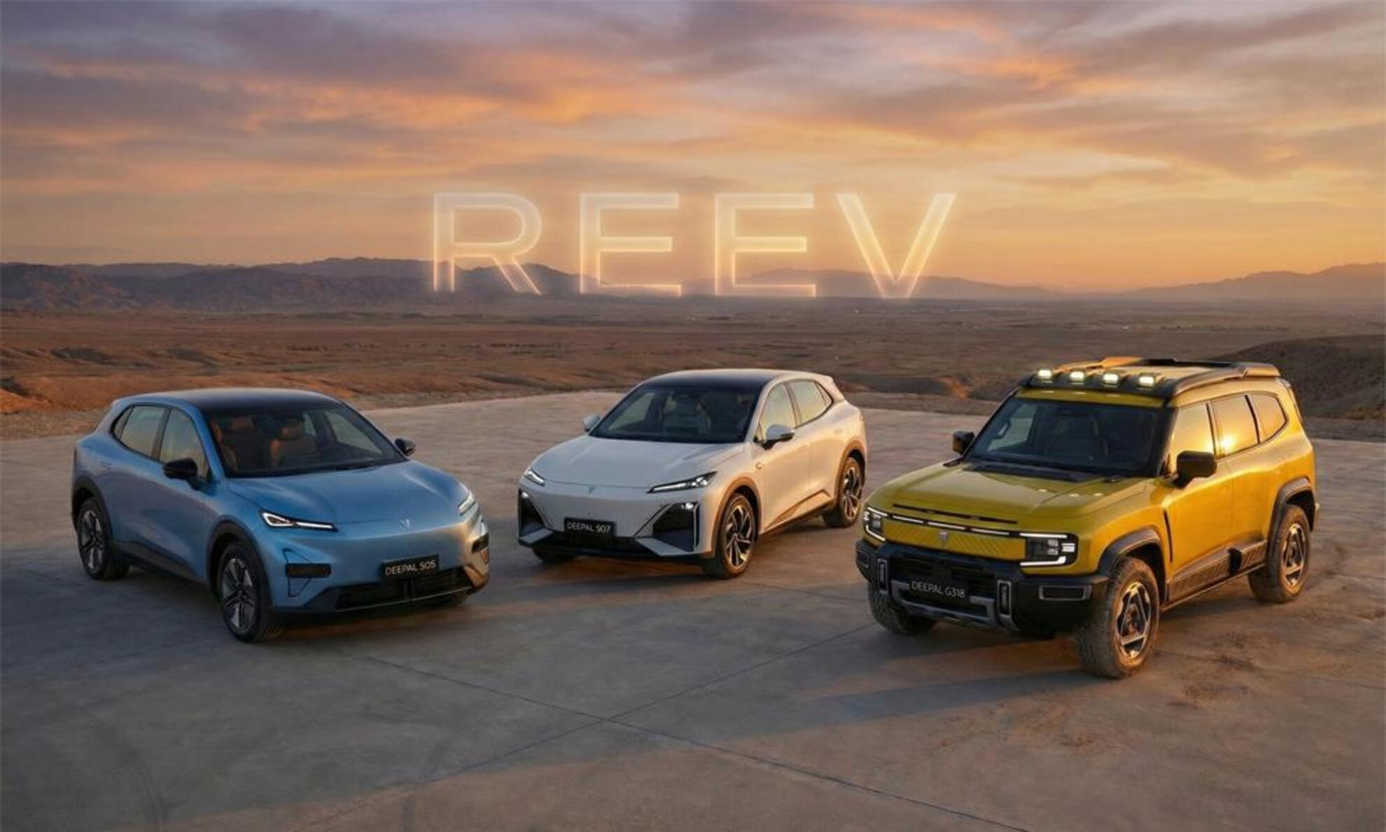 Sae Reev Voitures à technologie REEV - Hybrides rechargeables ou électriques