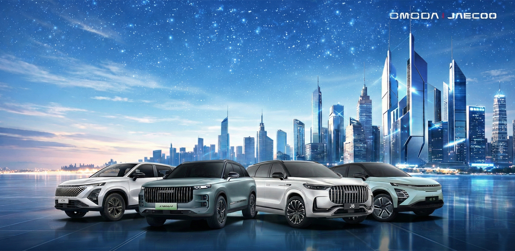 OMODA & JAECOO, l'onde de choc qui redessine le paysage automobile européen